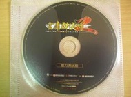 ※隨緣※已絕版．智冠科技《 金庸群俠傳 2 》線上遊戲《一片裝》PC版/中文版㊣正版㊣光碟正常/裸片包裝．一片裝150元