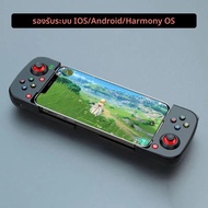 D3 คอนโทรลเลอร์เกมมือถือ BSP-D3 Gamepad ไร้สายสําหรับ Android/iOS/Hongmeng ยืดตัวควบคุมเกมจอยสติ๊ก
