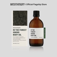 [Korea MEDITHERAPY] Hinoki Aroma Body Massage Oil 100ml / Scent of Cypress Eucalyptus Sunflower Oil X Essential Oil