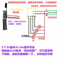 3.7v Mini Four-way Remote Control Switch 12v Remote Control Module Wireless 7.4v Model Car Light Con