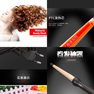 ROOT 5 PROFESSIONAL CURLING IRON WAVE ENVY