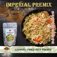 HOGA Gaharu Fried Rice Premix 50g | 贺嘉私房秘方多用途沉香調味粉 | HOGA seasoning | Fried Rice Seasoning | 炒饭调料