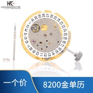 Aksesori Jam Tangan Asli Jenama Baru Tulen Miyota 8200 Pergerakan Kalendar Tunggal Pergerakan Mekani