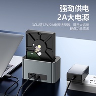 8/12cm Hard Disk Base usb3.0 to sata Solid State Machinery 20tb Desktop Hard Disk Box Reader