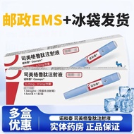 Nuohe Tysmegride Injection Pen 1.34mg/ml (Pre-Filling Injection Pen) 1.5ml/pc * 1pc/box Nuohe Tysmeg