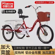 Feige Elderly Pedal Adult Tricycle Leisure Travel Bike Grocery Cart Elderly Mobility Tricycle