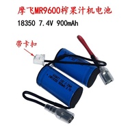 Suitable for Mofei Juice Cup MR9600 9800 7.4V 18350 18500 Juice Cup