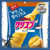 Calbee Crisp Potato Chips Assorted Flavors | Crunchy Mashed Potato Chips