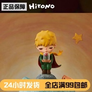 POPMART Hirono Hirono Hirono Little Prince Series Figure Mystery Box Decoration Ready Stock Rose Kin