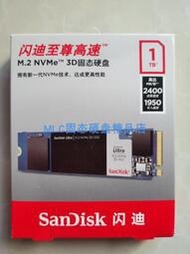 Sandisk/閃迪ULTRA 3D至尊高速500G 1T 2T NVME M.2 2280 SN550