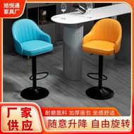 Chair Backrest Bar Nordic Simple Art Chair Modern High-Rail Light Bar Creative Luxury Footstool Bar 