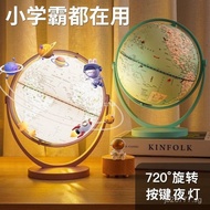 Children's Day Globe June 1st Glowing Floating Gemini Night Light Birthday Gift E41G