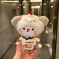 [Ready Stock] One or Two Cloth Cloth 10cm Cute Plush Doll Pendant Keychain Ornaments Couple Doll Gif