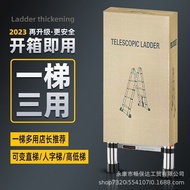Herringbone Ladder Household Multifunctional Retractable Household Loft Folding Ladder Step Ladder T
