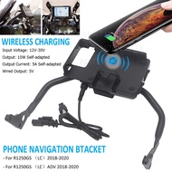 R1250GS 2018-2020 Motorcycle GPS Mobile Phone Holder Navigation Bracket Wireless Charging For BMW R 