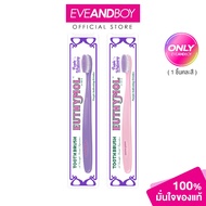 EUTHYMOL-Purple Whitening Toothbrush (19g.) U-Team