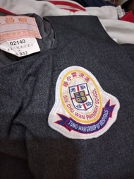 東華三院冼次雲小學冬季校服