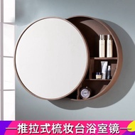 ST/💦Bathroom Mirror Cabinet Solid Wood Bathroom Mirror with Shelf Bathroom Makeup Makeup round Bathroom Mirror Wall-Moun