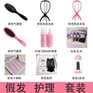 Wig accessories, wig stand, wig holder, wig rack, plastic wig stand GU6W