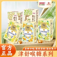 Smiling Mimi Guangdong Time-honored Brand Jinshu Loquat Loquat Loquat Loquat Loquat Loquat Loquat Lo