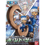 Chopper Robo Super 3 Horn Dozer