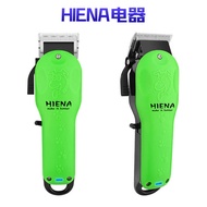 Pet Hair Clipper Electric Hair Clipper Dog Hair Clipper Dog Hair Clipper Hair Clipper Pet Shaver