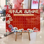 Labor Day Activities kt Board Lottery Layout Anniversary Celebration Door Festival Background Board 