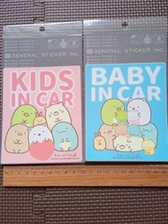 角落生物 日本製 車用貼紙 Baby in Car/ Kids in Car