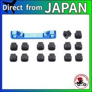 Tamiya Hop-Up Options No. 1880 OP.1880 Aluminum Adjustable Suspension Mount (XB) 54880