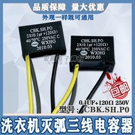 Dual-tub washing machine anti-interference capacitor 0.1uf+120ΩEurope 250V 0.1UF Three Line CL21AC25