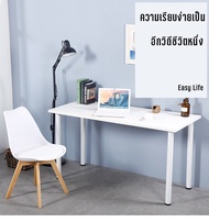 โต๊ะทำงาน Kumall โต๊ะคอมพิวเตอร์ โต๊ะไม้ โต๊ะทำงานเก็บของ โต๊ะสีขาว โต๊ะทำงานเรียบง่าย ราคาถูก จัดส่