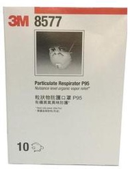 @安全防護@ 3M P95口罩 8577 保證新品 10個/盒 活性碳可消除異味 3M- 8577 P95活性碳口罩