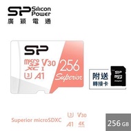 廣穎 MicroSD U3 A1高耐讀寫256G記憶卡 SP256GBSTXDV3V20SP