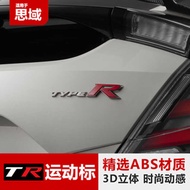 Tenth Generation Civic Car Label Red Label FK7 FK8 FC1 type R Decorative Label Appearance Modificati