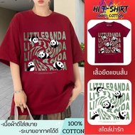 HI T-SHIRT Authentic Product oversize Cotton SHIRT 1 S-5XL Weight. 38-110 kg. Premium Grade Fabric C