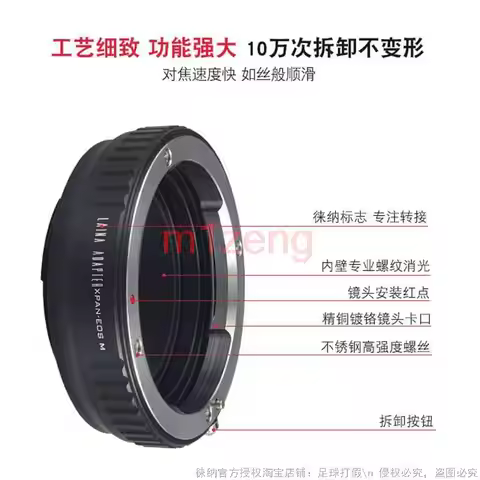 xpan-eosm Adapter Ring for Hasselblad XPAN Lens to canon EF-M EOSM/M2/M3/m5/M6/M10/m50/m100/m200 Mir