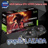 ASUS GeForce GTX 1070Ti Cerberus A8G ไม่มีกล่อง One