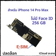 เมนบอร์ด iPhone 14 Pro Max ผ่านการทดสอบ 100% พร้อม/ไม่มี Face ID ปลดล็อคแล้ว เมนบอร์ดสำหรับ iPhone 1