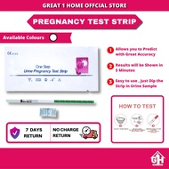 PREGNANCY TEST/UPT URINE PREGNANCY TEST Urine Cup Pregnancy Test Strip
