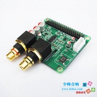 Raspberry Pi raspberry pi4B pi3 B+2B 3B+I2SDAC ES9023 Expansion Board Spike