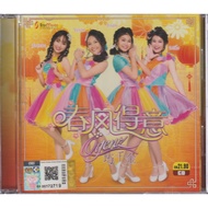 CD - Q-Genz 巧千金 Qiao Qian Jin ( Miko / Ivian / Veron / Joanne ) - 贺岁歌曲 - 春风得意 Chinse New Year Album 
