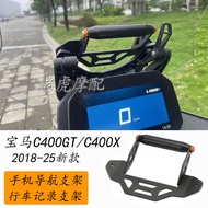 Suitable for 25 New BMW C400GT/C400X Modified Navigation Bracket Windshield Expansion Rack Driving R