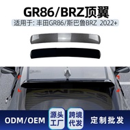 Suitable for Subaru Subaru BRZ GR86 2022+Top Wing Tail Wing Fixed Wind Wing Spoiler Modification