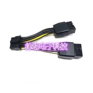 New Product Hot Sale 4090/4080/4070/L40/H100 Server Desktop Computer Graphics Card Adapter Cable Pow