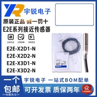 Preferred❤ Retro Omron Sensor E2E-X2D1-N X3D1 X7D1 X10D1 X4MD1 X8MD1 14 X20MD1 dae