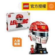LEGO® Editions 43014 Scuderia Ferrari HP Charles Leclerc 頭盔 (法拉利,陸克萊,居家擺設,禮物,玩具)