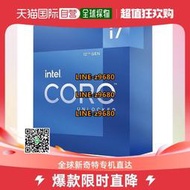 【可開發票】日本直郵intel英特爾12代酷睿盒裝處理器電腦CPU i7-12700K