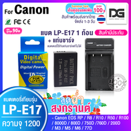 แบตเตอรี่กล้อง+แท่นชาร์จ  Canon LP E17 Li-ion Battery LP-E17 LPE17 1040 mAh for Canon EOS RP 8000D 800D 750D 760D 200D M3 M5 M6 Digital Gadget Store