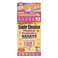 愛完全 腸腩清醫學級益生菌元配方300億