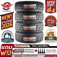 DEESTONE ยางรถยนต์ 265/70R16 (ล้อขอบ 16) รุ่น POWER CRUZ XT421 4 เส้น (ยางรุ่นใหม่ปี 2026)+ประกันอุบ